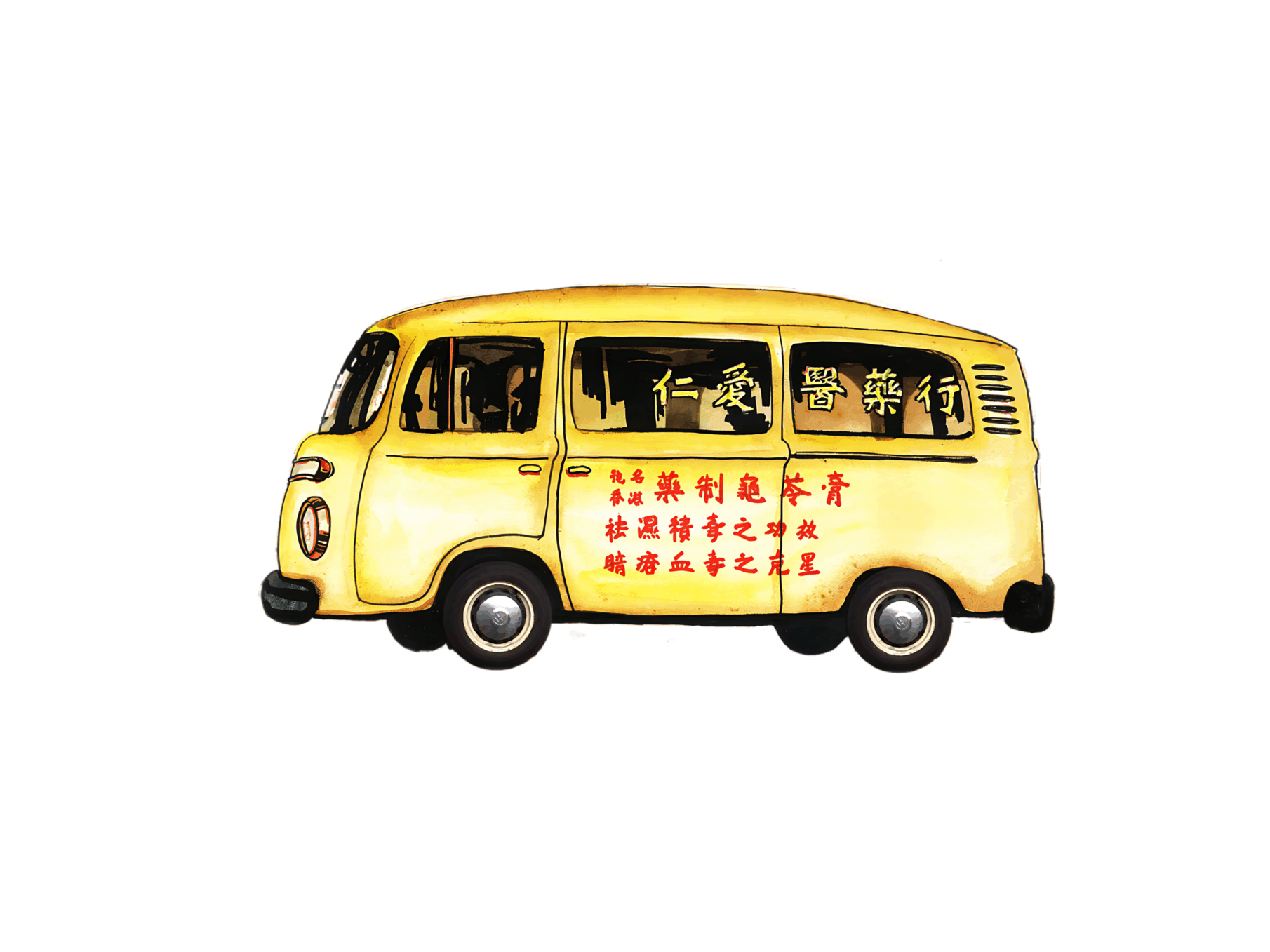 1988 - Family Roots in Chinese Herbs and Sweet Soups